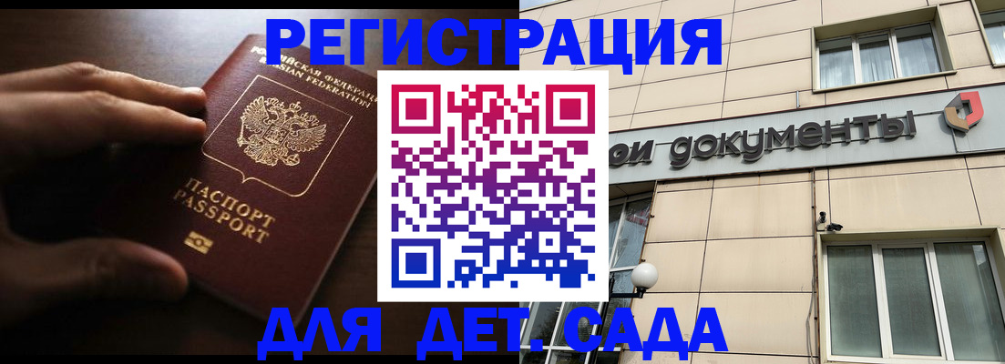 миграционный учет в Верхнем Уфалее