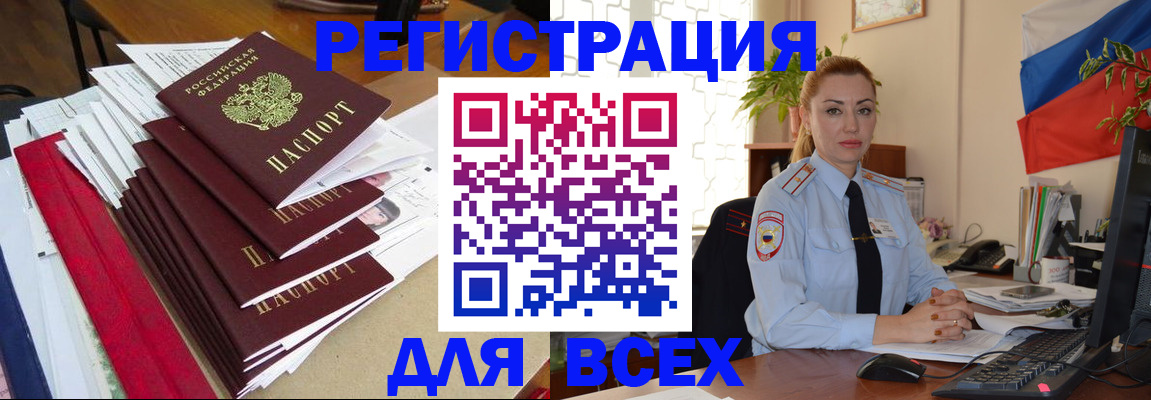 регистрация для школы в Верхнем Уфалее